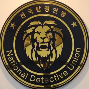 성실한 파트너가 될 것임을 약속드립니다.