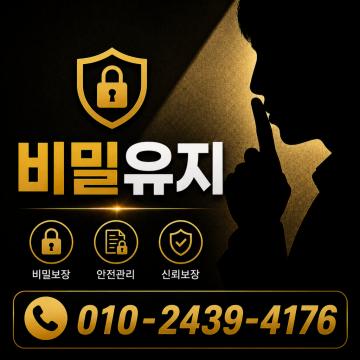전국 현장요원 배치로 국내 항시 투입가능합니다.