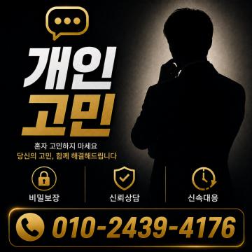 의뢰인의 고민과 아픔을 함께하는 상주기획입니다.